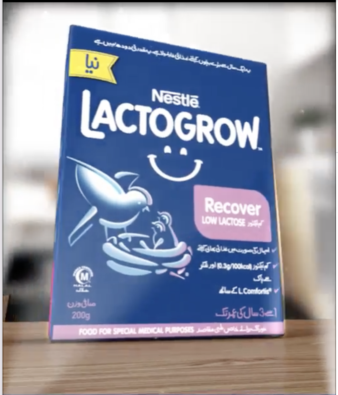 Nestlé's deceptive marketing in Pakistan